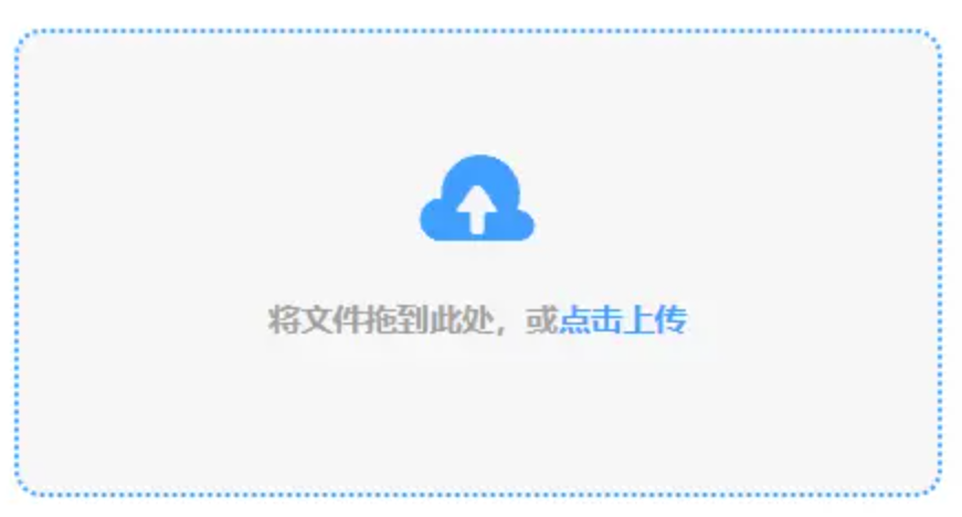 博亚电竞投注使用讲解 - 添加文件